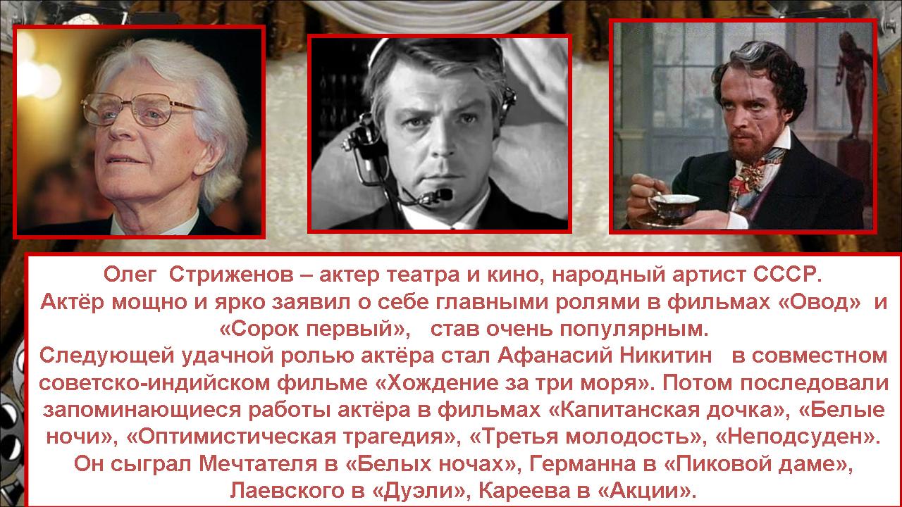 с женой Екатериной, дочкой Александрой, отцом Олегом и его третьей женой Лионелл
